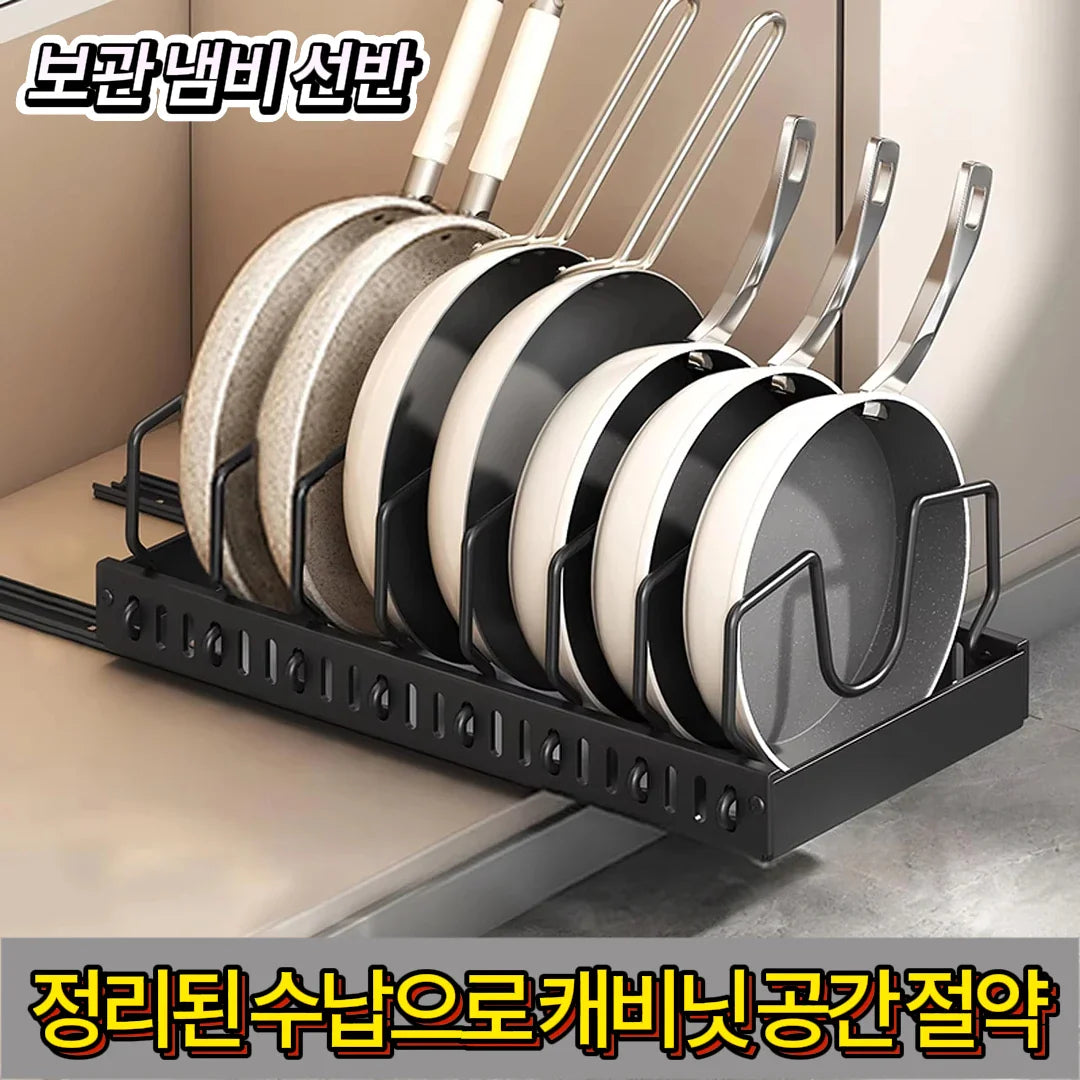 Pots and Pans Organizer Under Cabinet